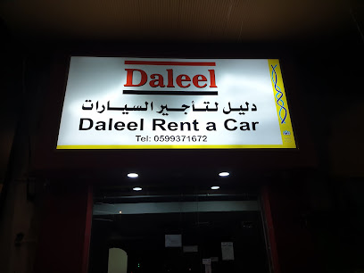 Dalal Rent a Car - Jeddah - +966 59 937 1672