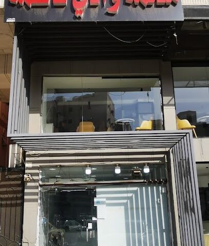 Wadi Fatima Butcher ملحمة وادي فاطمة - Mecca - +966 50 773 6205
