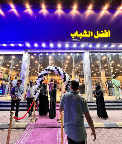BEST YOUTH - Hail - +966 55 411 5287