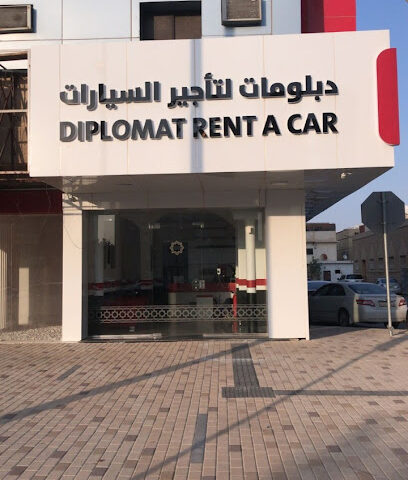 دبلومات لتأجير السيارات فرع العليا العام - Riyadh - +966 59 316 3207