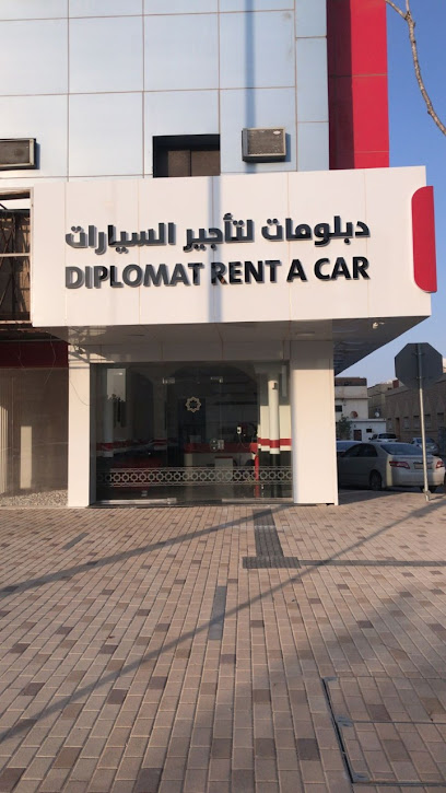 دبلومات لتأجير السيارات فرع العليا العام - Saudi Arabia|Riyadh 12221|Al Olaya|Olaya St