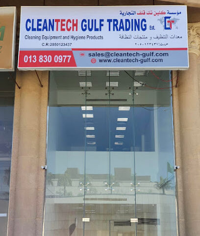 Cleantech Gulf Est. Dammam Cleaning Equipment Showroom - Dammam - +966 54 538 5046