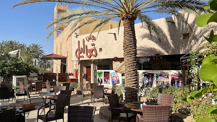Ta’leel Coffee - Sakaka - +966 53 884 4242