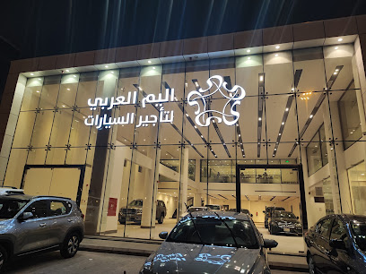 اليم لتأجير السيارات alyam rent a car - Riyadh - +966 9200 08100