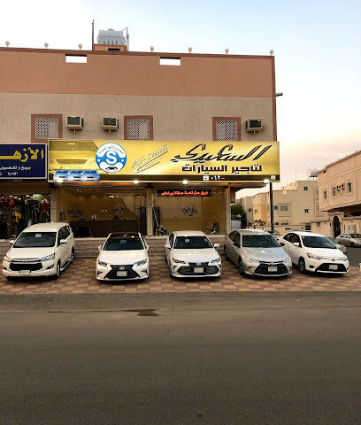 السعيدي لتأجير السيارات - Mecca - +966 12 550 3194