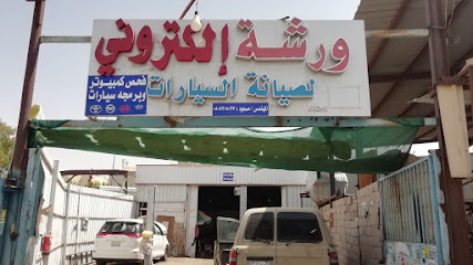 فحص كمبيوتر برمجة جميع انواع السيارات - Al Madinah Al Munawwarah - +966 55 201 0832
