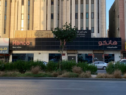 HANCO rent a car - Riyadh - +966 11 217 1358