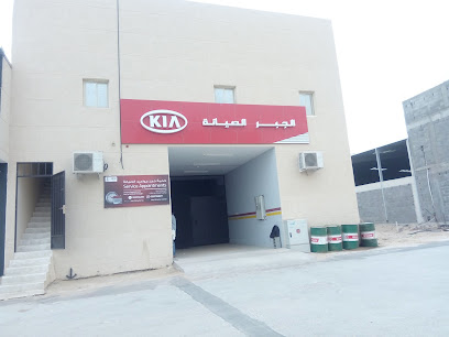 صيانة كيا الجبر - Buraydah - +966 53 270 8877