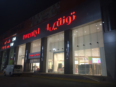 الهرم ستايل تونتي جازان - Jazan - +966 53 659 9383