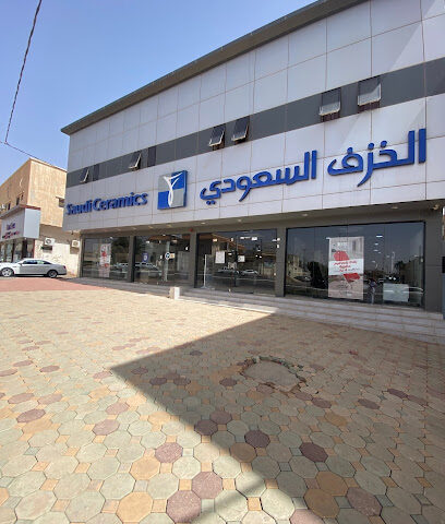 الخزف السعودي | محافظة شقراء | - Shaqra - +966 9200 11124
