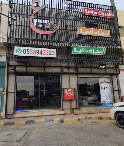 ع لكاميرات المراقبة - Buraydah - +966 53 394 3323