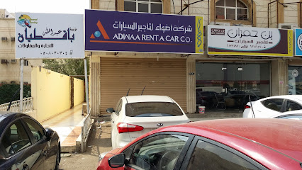 Adwaa car rental - Jeddah - +966 59 340 5960