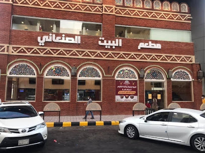 Abu Diyab Rent A Car Abha Airport - Abha - +966 9200 26600
