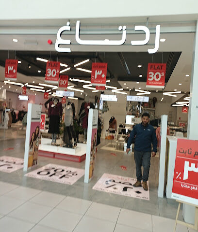 REDTAG - خميس - +966 800 304 3113