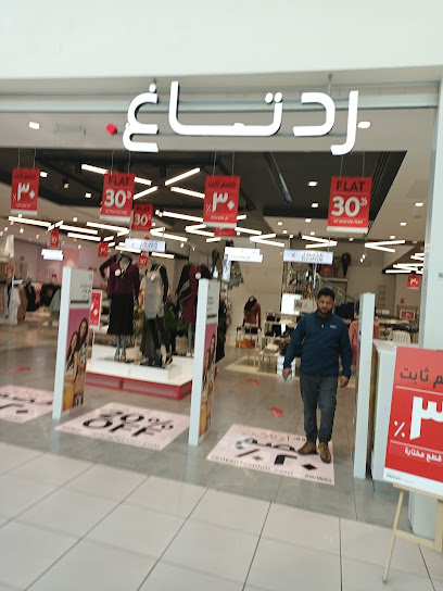 REDTAG - Saudi Arabia|خميس 62495|خميس افينيو مول،|King Khalid Rd