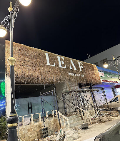 Leaf Bakery & Cafe - Arar -