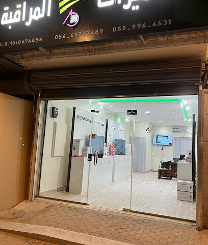 Brooq For Security Systems بروق الوطن للأنظمة الأمنية - Riyadh - +966 54 497 7489