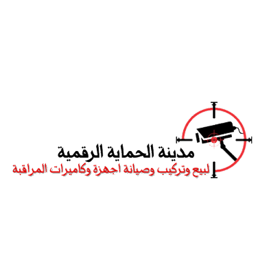 مدينة الحماية الرقمية - Jazan - +966 58 166 6044