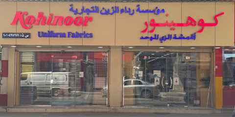 Kohinoor uniforms - Riyadh - +966 11 402 3286