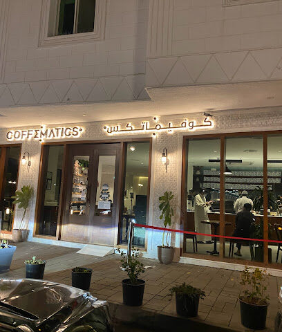 Coffematics كوفيماتكس - Al Madinah Al Munawwarah - +966 50 991 0225