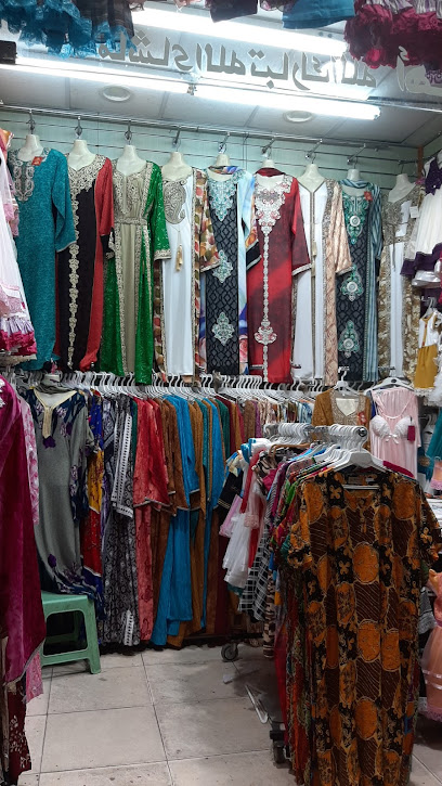 Basma Alalawi Clothes بسمة العلوي للملابس الجاهزة - Jeddah 22236
