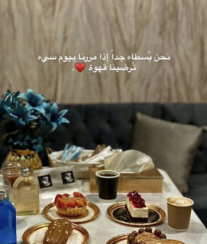Beehivecafe - Najran - +966 56 750 0105