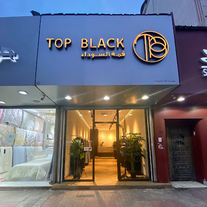 عبايات توب بلاك - TOP BLACK - Al Khobar - +966 54 417 5141