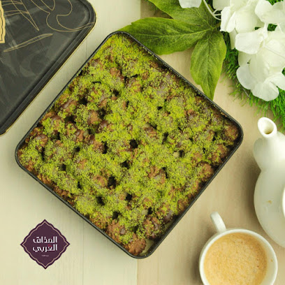 بوليفارد سويت - Samtah - +966 50 770 3561