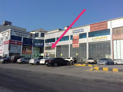 Domain of Information EST - Dammam -