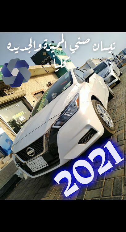 دروازه لتأجير السيارات & Darwazh Rent A Car - Saudi Arabia|Sakaka 72341|حي الصناعية|طريق الملك فهد بن عبدالعزيز