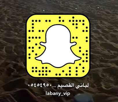 لباني القصيم للذبائح الطازجه - Buraydah - +966 54 549 5000