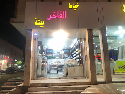 خياط الفاخر بيشه - Bisha - +966 55 032 6811