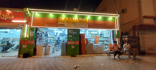 سباكة كهرباء - Jazirah -