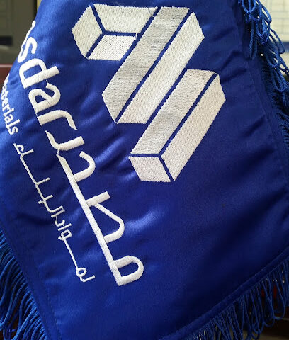 Masdar Building Materials - Bisha - +966 17 622 3555