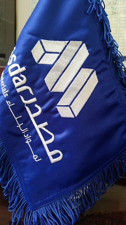 Masdar Building Materials - Saudi Arabia|Bisha 67612|Airport District|XJ94+HWR