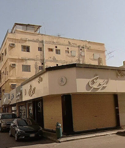 مؤسسة روائع الرموش للعبايات - Al Khobar - +966 57 076 8247