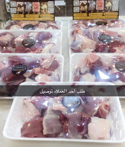 حاشي لباني العروبة - Khamis Mushait - +966 54 505 0905