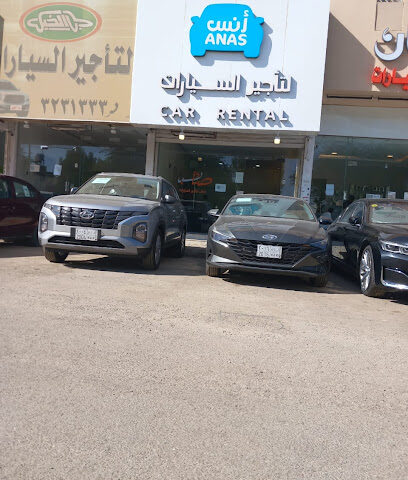 أنس لتأجير السيارات - Buraydah - +966 50 515 3121