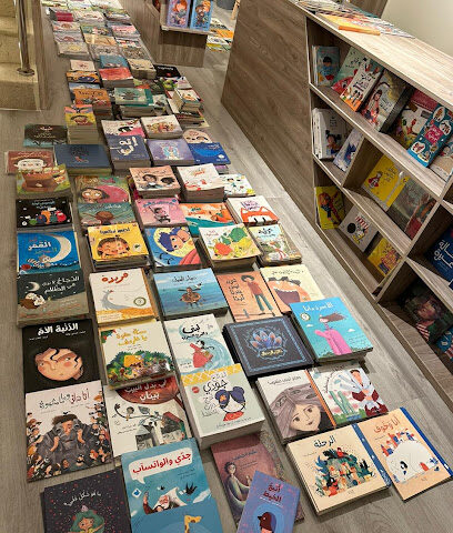 Book Sweet Book - Safwa - +966 54 855 3076