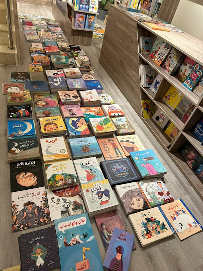 Book Sweet Book - Saudi Arabia|Safwa 32673|Al Awjam|Ibn AlShokani