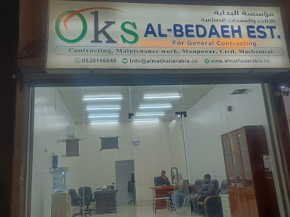 OKS AL-MATHAIL ARABIA - Al Jubail - +966 53 793 0813