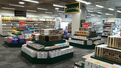 Jarir Bookstore | مكتبة جرير - Jeddah - +966 9200 00089
