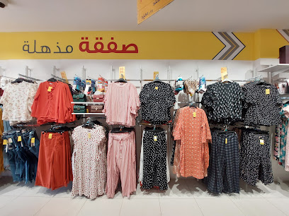 Savers Outlet - King Abdullah Rd, Riyadh - Riyadh - +91 99474 73639