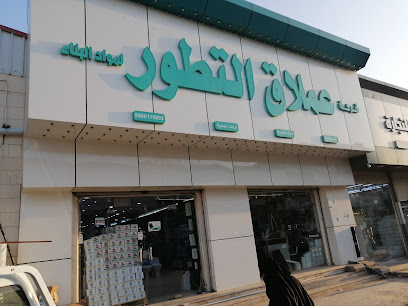 شركة عملاق التطور - Jazan - +966 50 298 1236