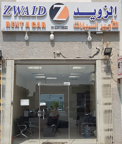 الزويد لتأجير السيارات Al Zuwaid Rent A Car - Al Jubail - +966 13 341 9933