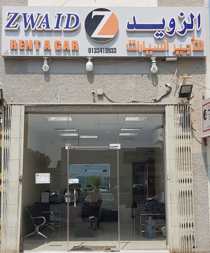 الزويد لتأجير السيارات Al Zuwaid Rent A Car - Saudi Arabia|Al Jubail 35717|Industrial Area No.1|Rd 118