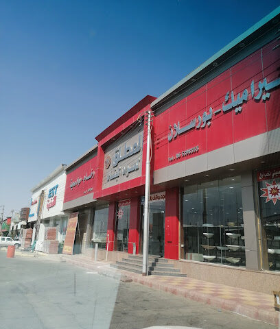 المطلق لمواد البناء - Hail - +966 16 539 1191