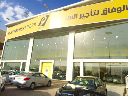 Yelo Rent A Car (Al Wefaq) - Riyadh - +966 800 100 0014