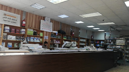 MAP library services for students - Mecca - +966 50 091 9221