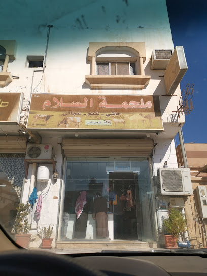 ملحمة السلام - Saudi Arabia|Tubarjal 74764،|Unnamed Road|F6VC+VM9